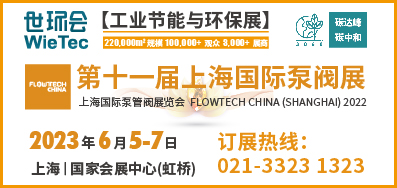 碳中和目標(biāo)下，這些綠色建筑給排水技術(shù)是未來(lái)發(fā)展方向